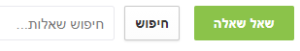 שו"ת השמיטה