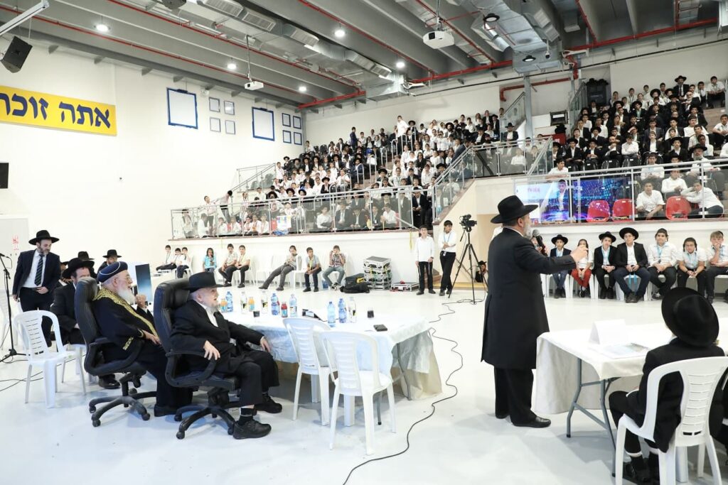 המעמד האדיר ב'חידון השמיטה הארצי' לתלמידי התתי"ם