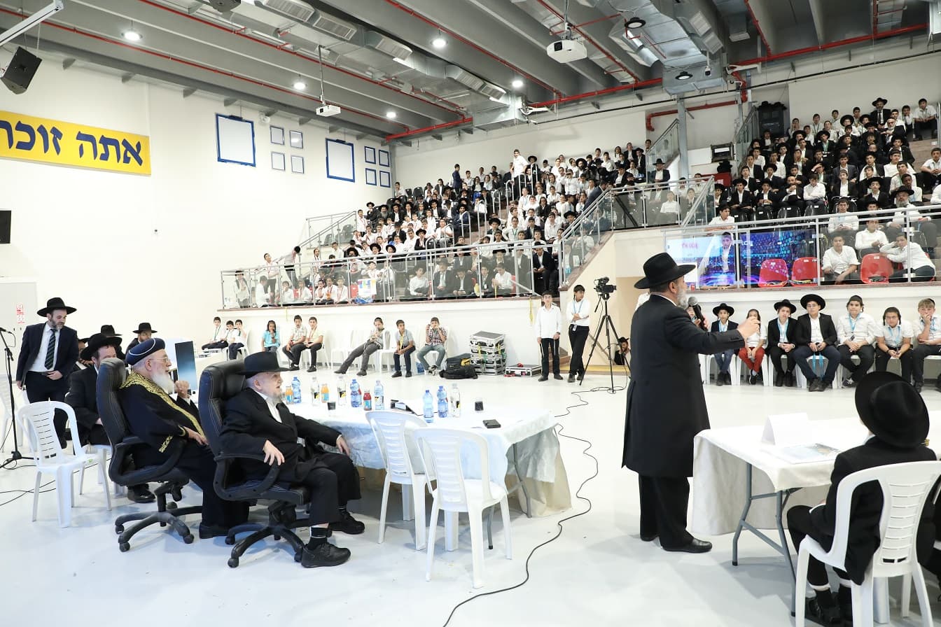 המעמד האדיר ב'חידון השמיטה הארצי' לתלמידי התתי"ם