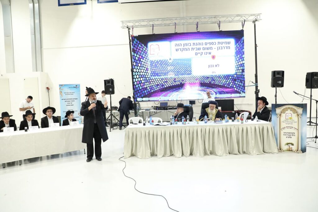 המעמד האדיר ב'חידון השמיטה הארצי' לתלמידי התתי"ם