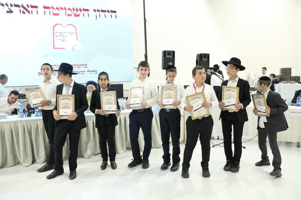 המעמד האדיר ב'חידון השמיטה הארצי' לתלמידי התתי"ם