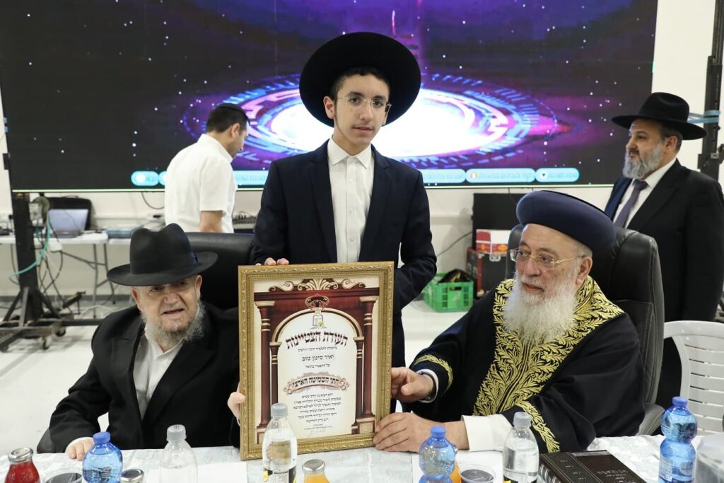 המעמד האדיר ב'חידון השמיטה הארצי' לתלמידי התתי"ם