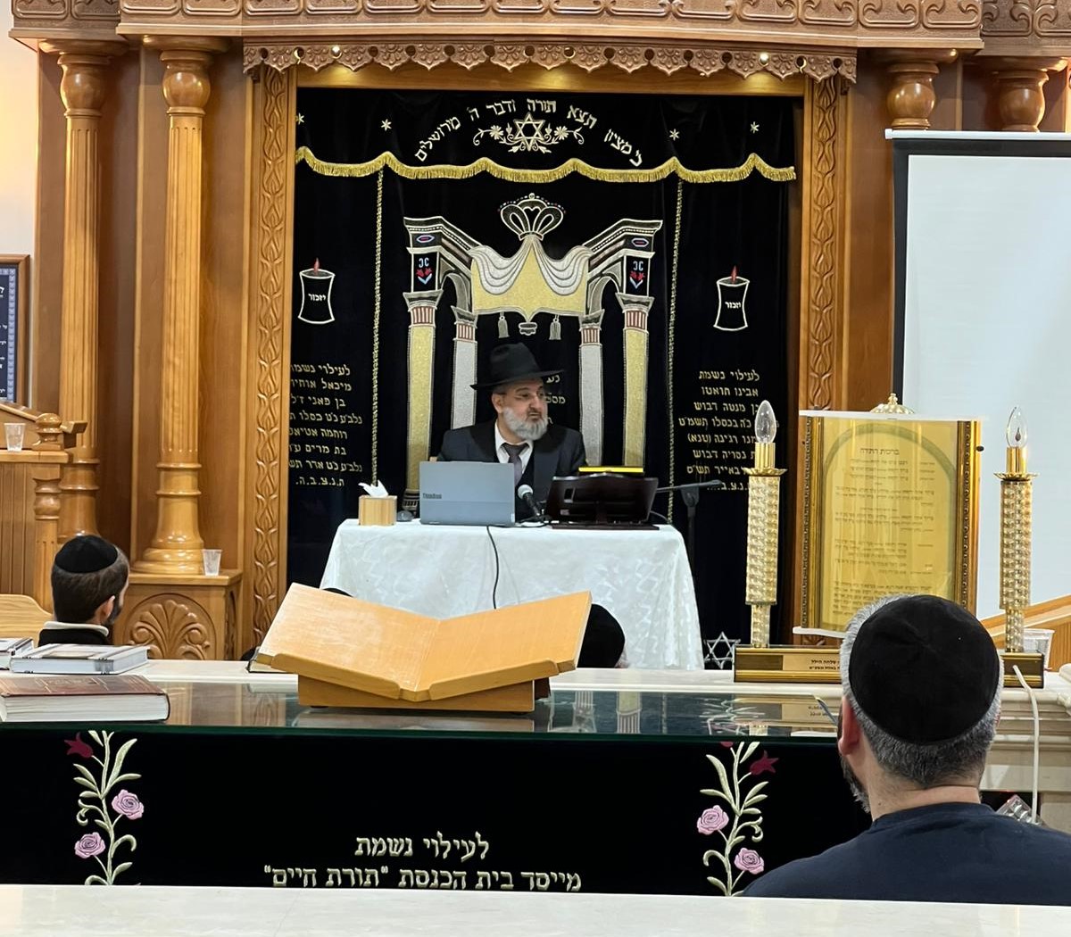 שיעור בראשון לציון